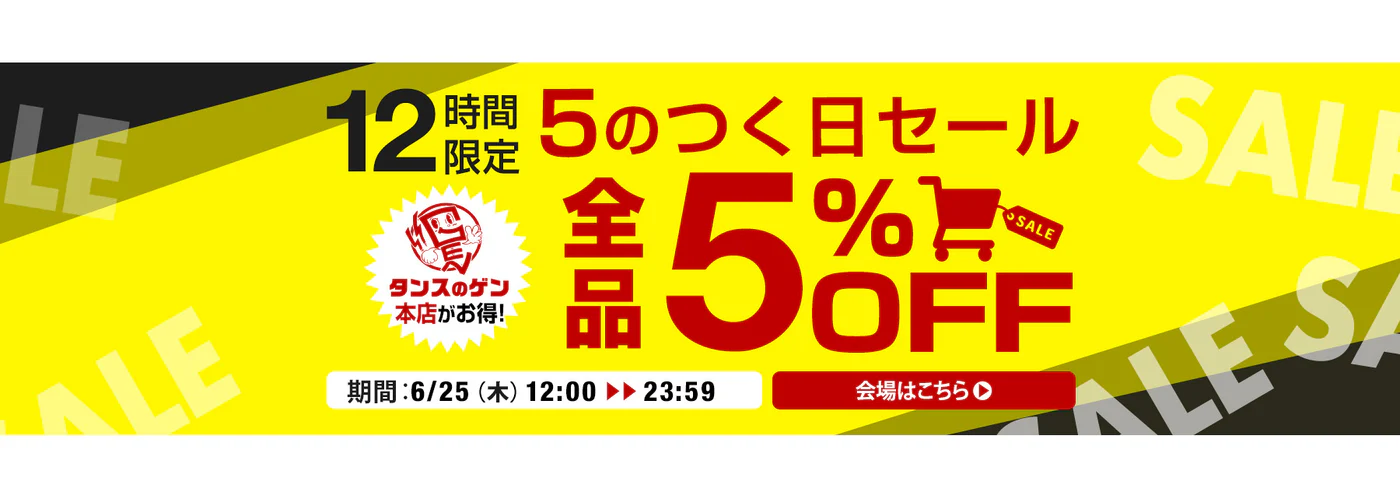 暮らしを彩る、理想の家具。